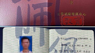 物业公司需要什么证才可以经营